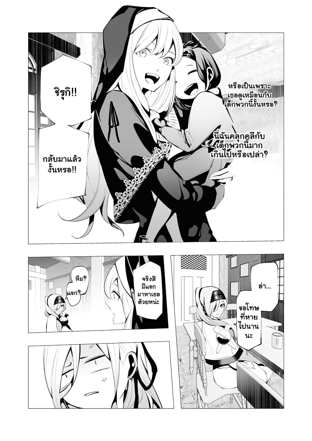Manga-lc-com อ่านมังงะ อ่านการ์ตูน ออนไลน์ ฟรี The Serial Killer Is Reincarnated Into the Another World. ตอนที่ 1 2 3 4 5 6 7 8 9 10 11 12 13 14 ฟรี ไม่มีโฆษณา Manga-lc - อ่าน มังงะ อ่าน การ์ตูน ออนไลน์ อ่านมังงะ ฟรี