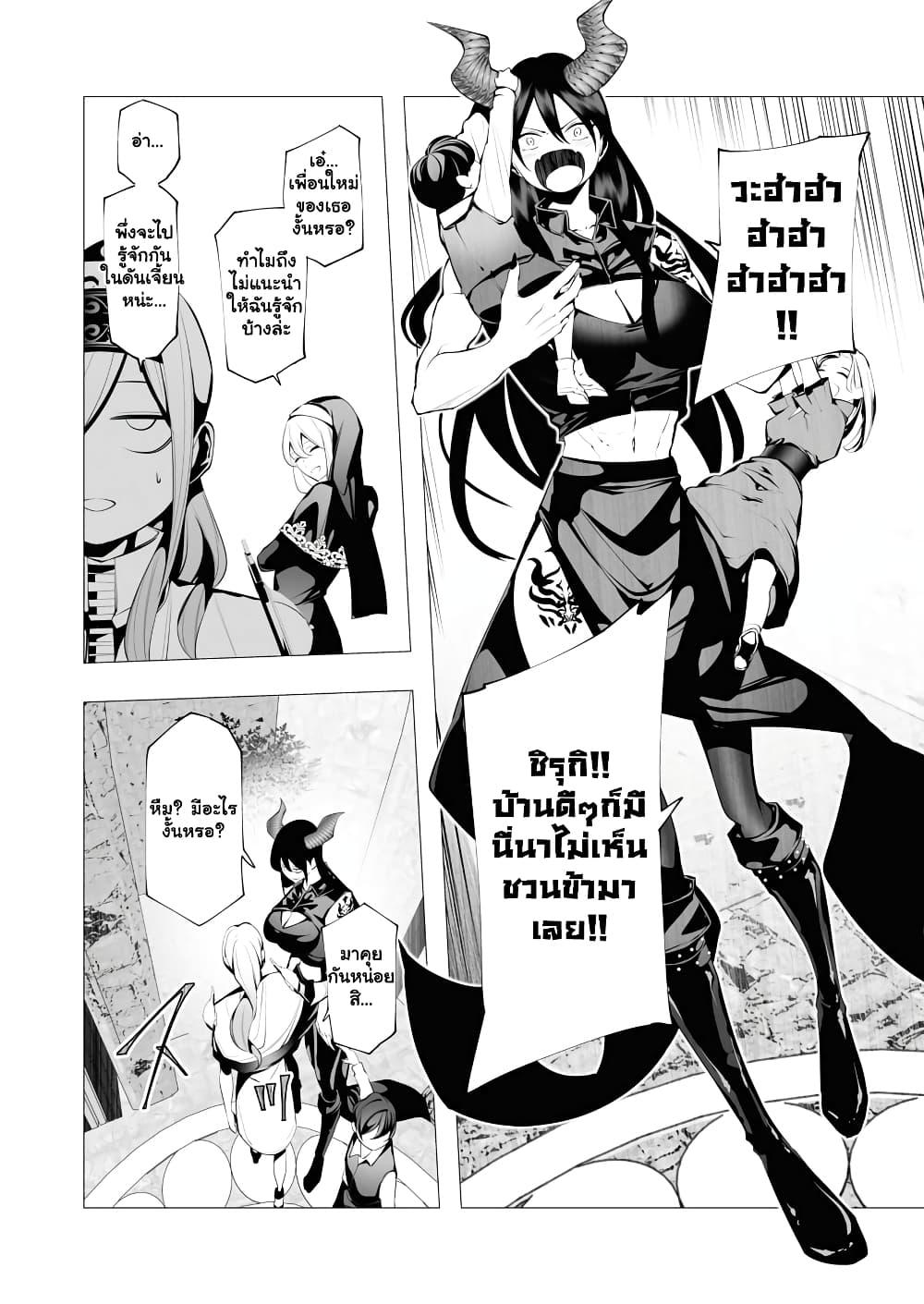 Manga-lc-com อ่านมังงะ อ่านการ์ตูน ออนไลน์ ฟรี The Serial Killer Is Reincarnated Into the Another World. ตอนที่ 1 2 3 4 5 6 7 8 9 10 11 12 13 14 ฟรี ไม่มีโฆษณา Manga-lc - อ่าน มังงะ อ่าน การ์ตูน ออนไลน์ อ่านมังงะ ฟรี