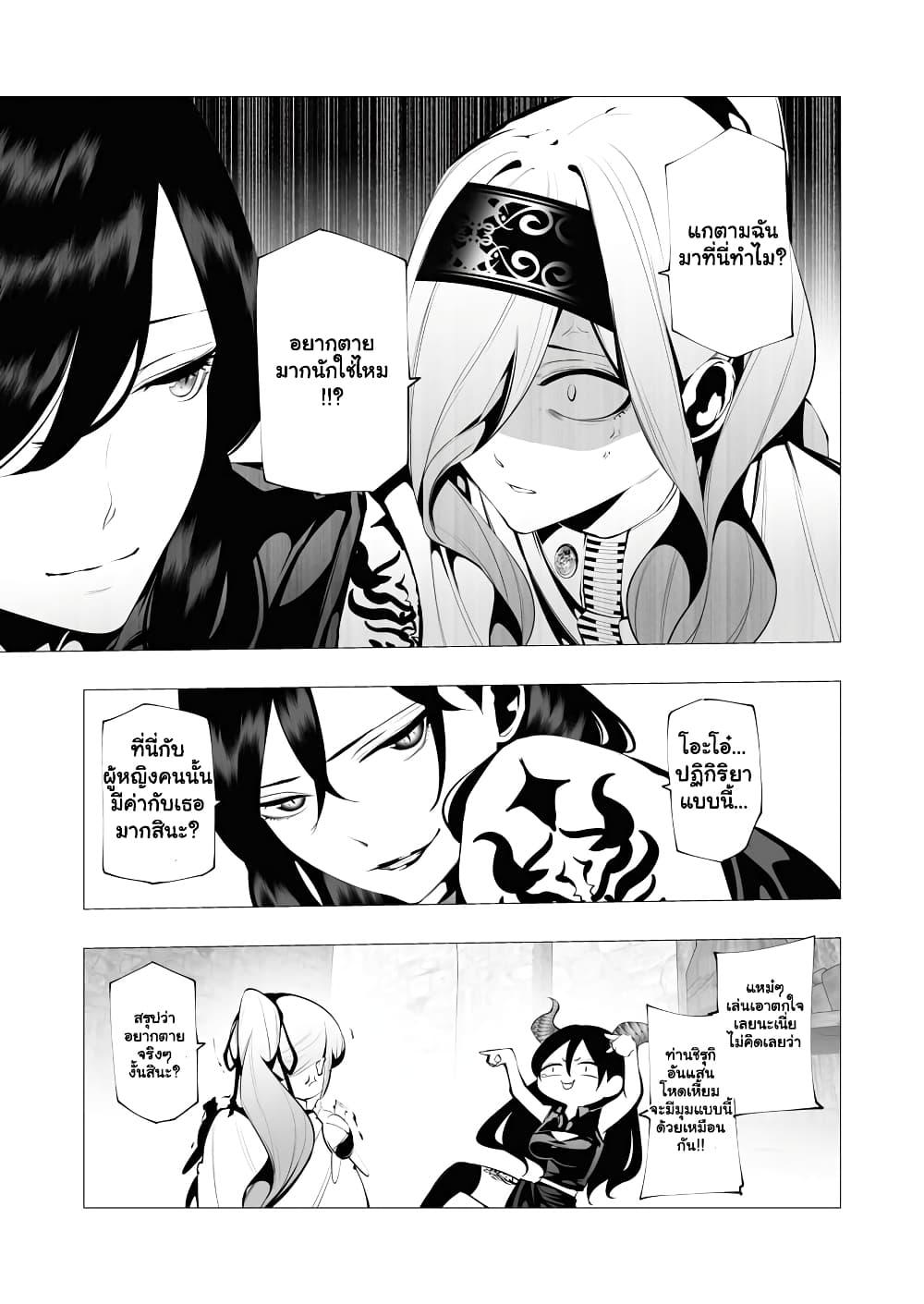 Manga-lc-com อ่านมังงะ อ่านการ์ตูน ออนไลน์ ฟรี The Serial Killer Is Reincarnated Into the Another World. ตอนที่ 1 2 3 4 5 6 7 8 9 10 11 12 13 14 ฟรี ไม่มีโฆษณา Manga-lc - อ่าน มังงะ อ่าน การ์ตูน ออนไลน์ อ่านมังงะ ฟรี