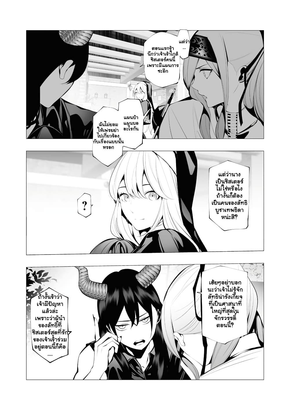 Manga-lc-com อ่านมังงะ อ่านการ์ตูน ออนไลน์ ฟรี The Serial Killer Is Reincarnated Into the Another World. ตอนที่ 1 2 3 4 5 6 7 8 9 10 11 12 13 14 ฟรี ไม่มีโฆษณา Manga-lc - อ่าน มังงะ อ่าน การ์ตูน ออนไลน์ อ่านมังงะ ฟรี