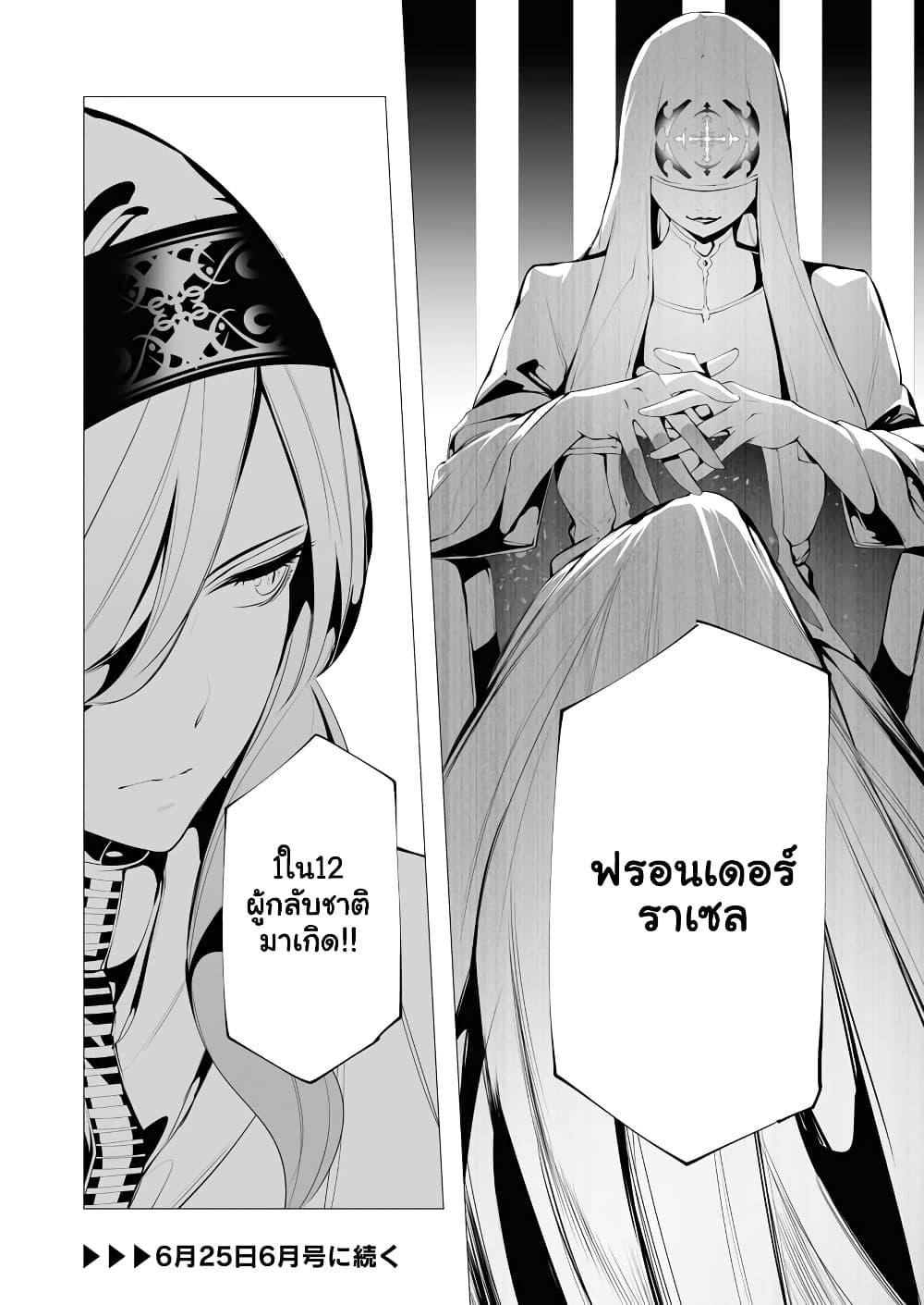 Manga-lc-com อ่านมังงะ อ่านการ์ตูน ออนไลน์ ฟรี The Serial Killer Is Reincarnated Into the Another World. ตอนที่ 1 2 3 4 5 6 7 8 9 10 11 12 13 14 ฟรี ไม่มีโฆษณา Manga-lc - อ่าน มังงะ อ่าน การ์ตูน ออนไลน์ อ่านมังงะ ฟรี
