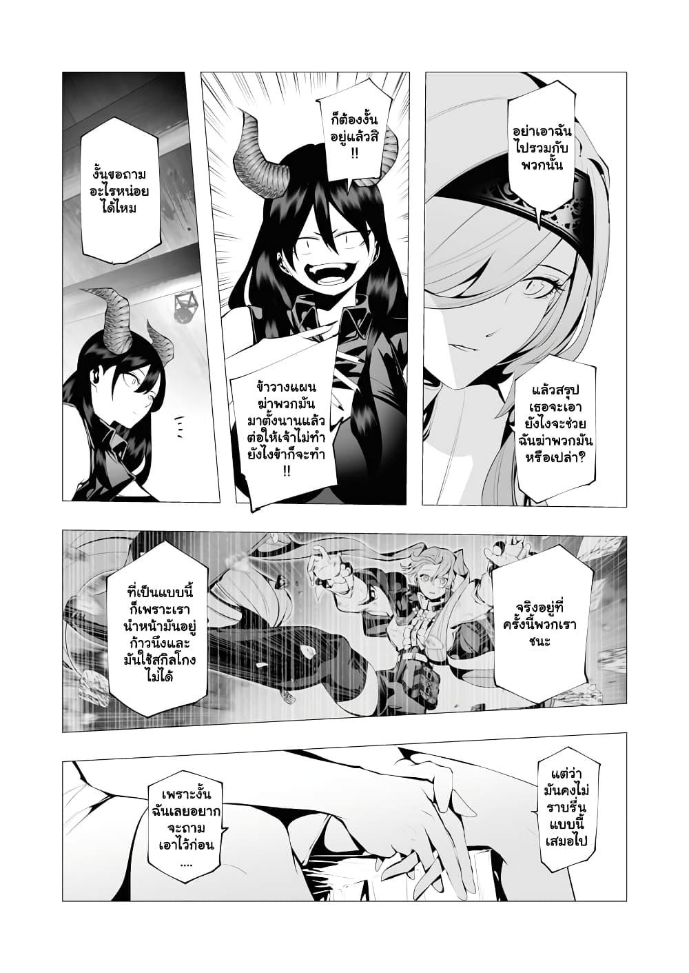 Manga-lc-com อ่านมังงะ อ่านการ์ตูน ออนไลน์ ฟรี The Serial Killer Is Reincarnated Into the Another World. ตอนที่ 1 2 3 4 5 6 7 8 9 10 11 12 13 14 ฟรี ไม่มีโฆษณา Manga-lc - อ่าน มังงะ อ่าน การ์ตูน ออนไลน์ อ่านมังงะ ฟรี