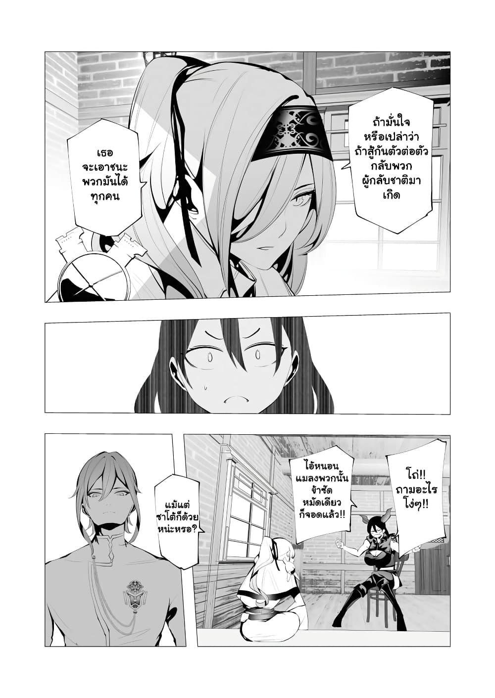 Manga-lc-com อ่านมังงะ อ่านการ์ตูน ออนไลน์ ฟรี The Serial Killer Is Reincarnated Into the Another World. ตอนที่ 1 2 3 4 5 6 7 8 9 10 11 12 13 14 ฟรี ไม่มีโฆษณา Manga-lc - อ่าน มังงะ อ่าน การ์ตูน ออนไลน์ อ่านมังงะ ฟรี