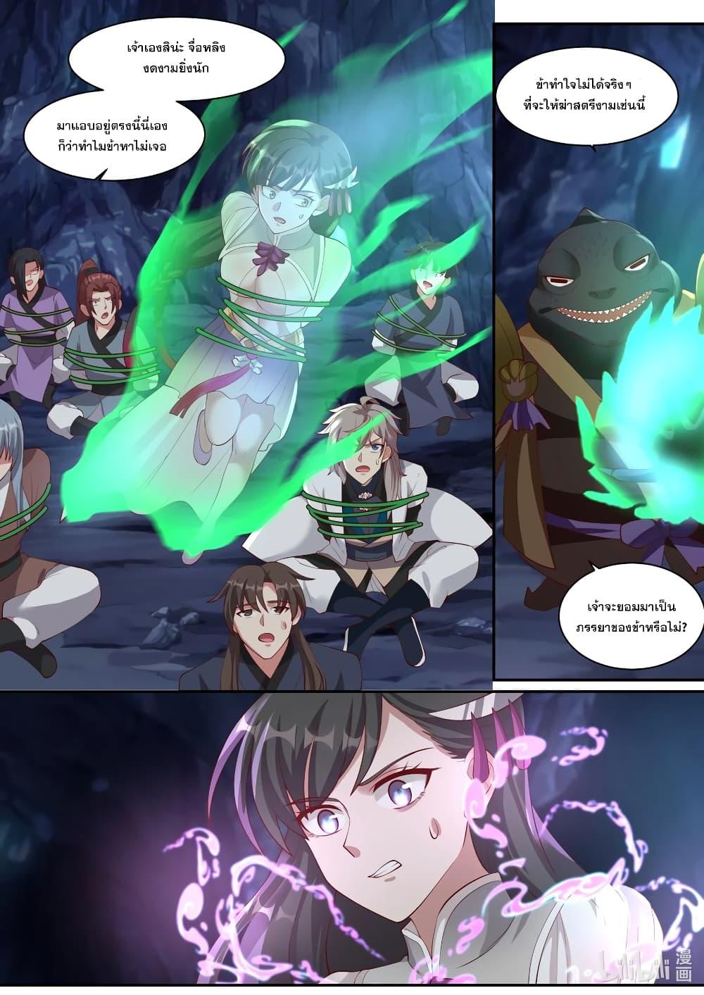 Manga-lc-com อ่านมังงะ อ่านการ์ตูน ออนไลน์ ฟรี Martial God Asura ตอนที่ 1 2 3 4 5 6 7 8 9 10 11 12 13 14 ฟรี ไม่มีโฆษณา Manga-lc - อ่าน มังงะ อ่าน การ์ตูน ออนไลน์ อ่านมังงะ ฟรี