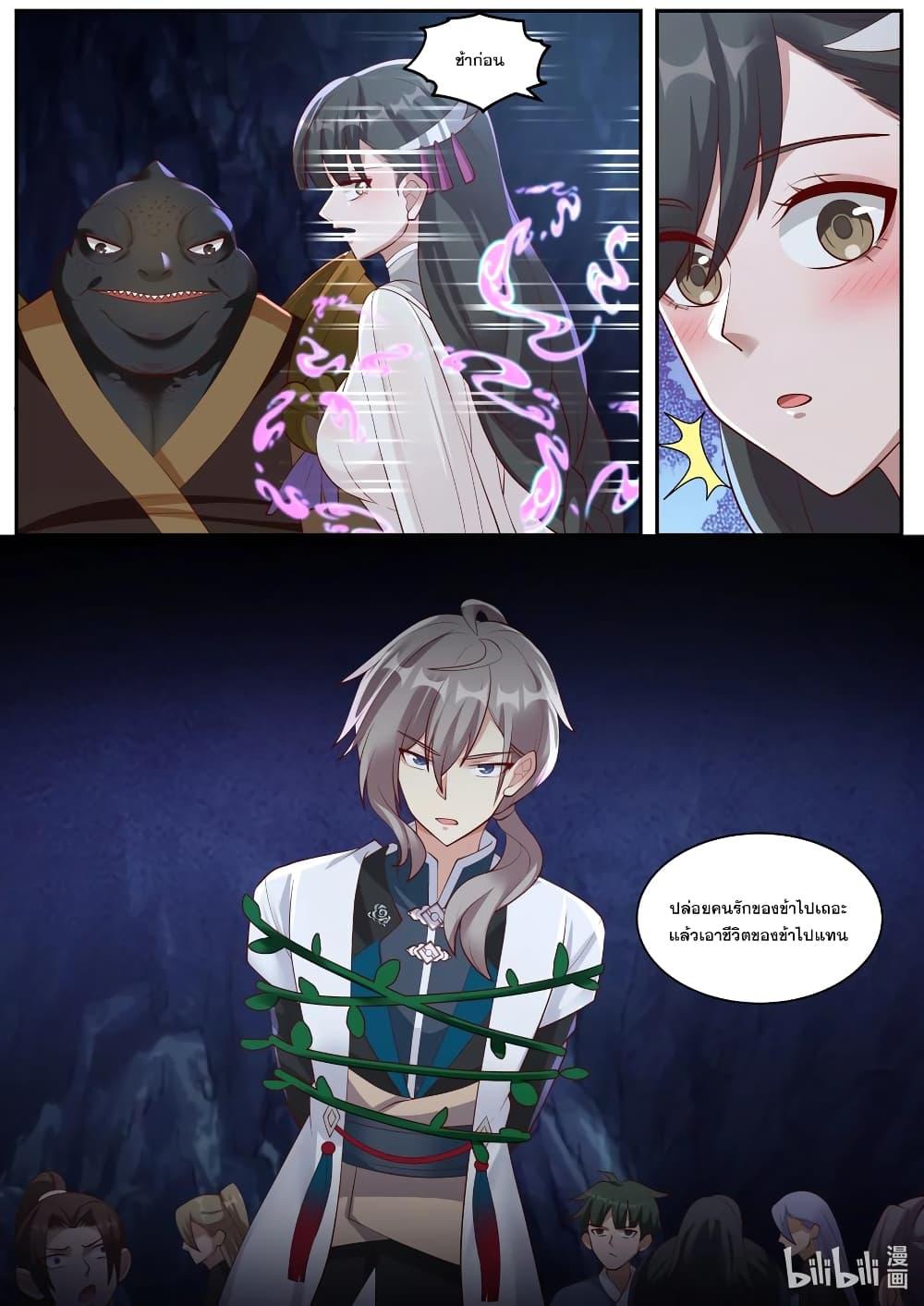 Manga-lc-com อ่านมังงะ อ่านการ์ตูน ออนไลน์ ฟรี Martial God Asura ตอนที่ 1 2 3 4 5 6 7 8 9 10 11 12 13 14 ฟรี ไม่มีโฆษณา Manga-lc - อ่าน มังงะ อ่าน การ์ตูน ออนไลน์ อ่านมังงะ ฟรี