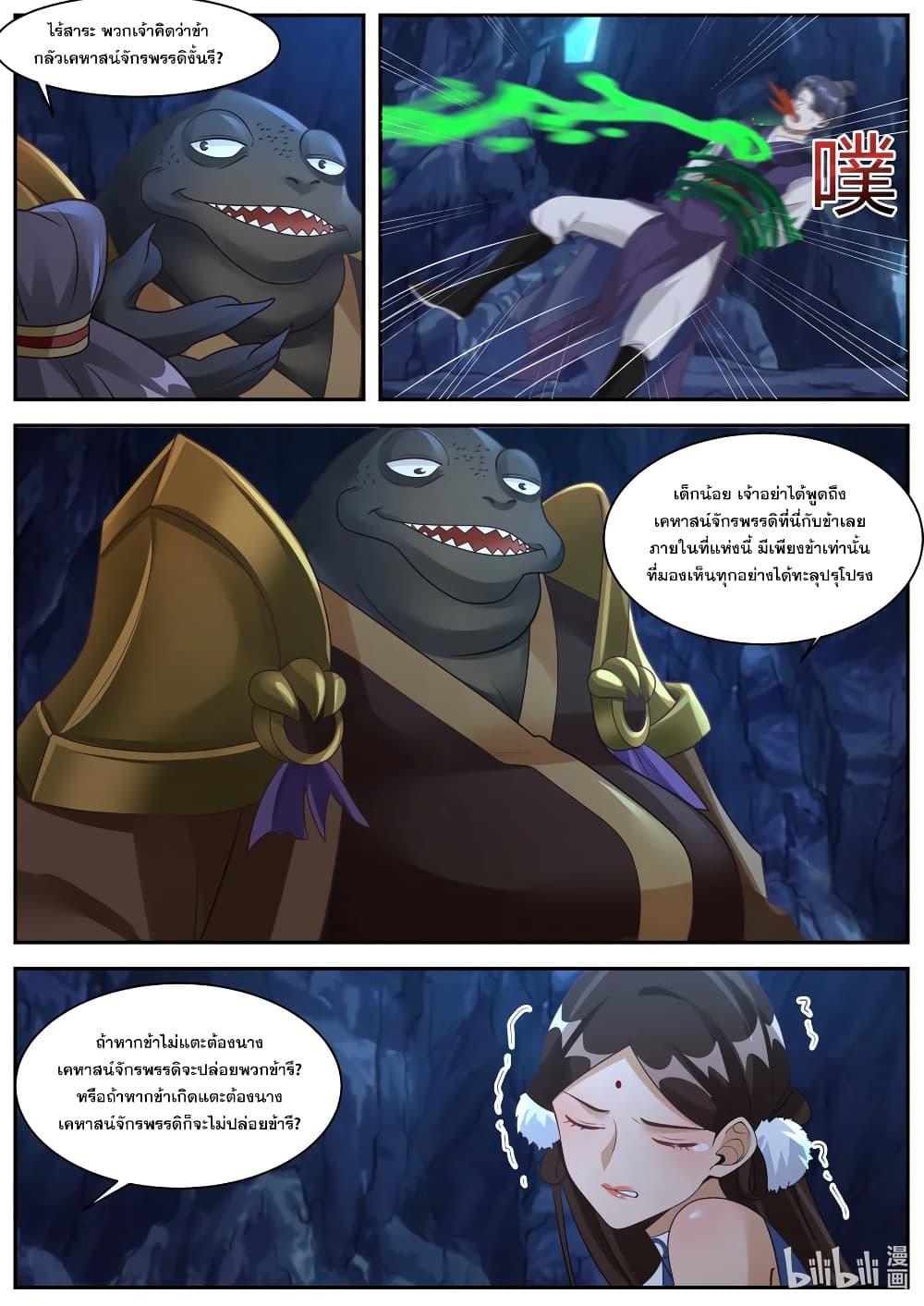 Manga-lc-com อ่านมังงะ อ่านการ์ตูน ออนไลน์ ฟรี Martial God Asura ตอนที่ 1 2 3 4 5 6 7 8 9 10 11 12 13 14 ฟรี ไม่มีโฆษณา Manga-lc - อ่าน มังงะ อ่าน การ์ตูน ออนไลน์ อ่านมังงะ ฟรี