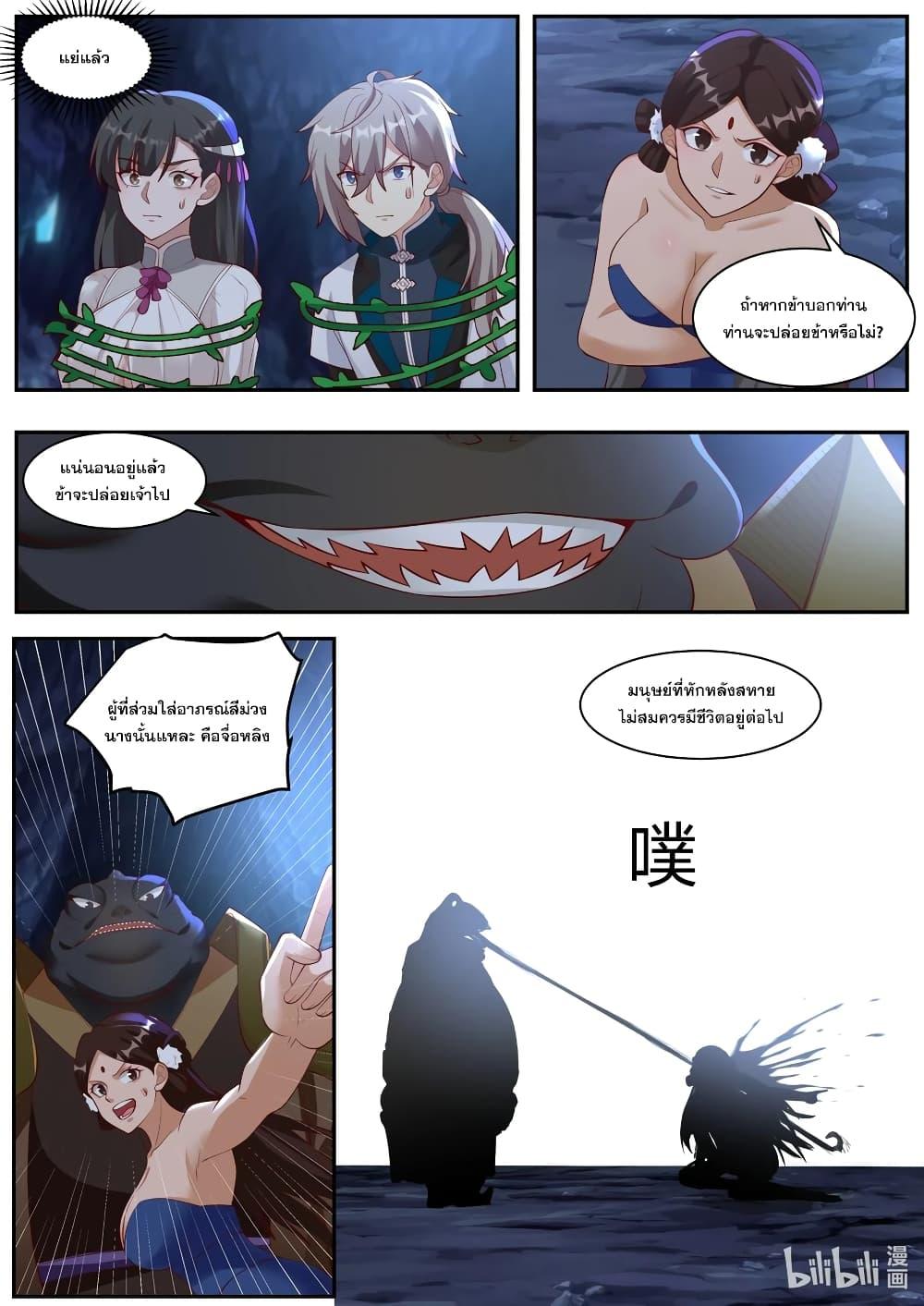 Manga-lc-com อ่านมังงะ อ่านการ์ตูน ออนไลน์ ฟรี Martial God Asura ตอนที่ 1 2 3 4 5 6 7 8 9 10 11 12 13 14 ฟรี ไม่มีโฆษณา Manga-lc - อ่าน มังงะ อ่าน การ์ตูน ออนไลน์ อ่านมังงะ ฟรี
