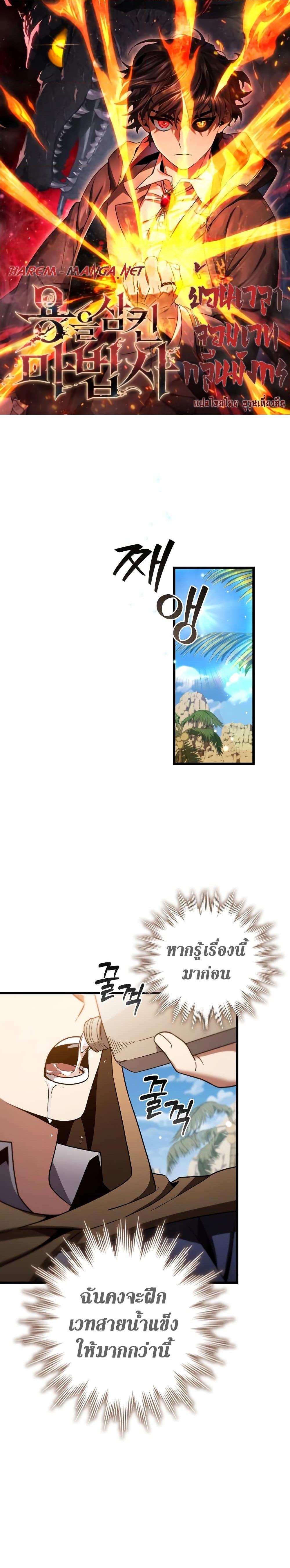 Manga-lc-com อ่านมังงะ อ่านการ์ตูน ออนไลน์ ฟรี Dragon-Devouring Mage ตอนที่ 1 2 3 4 5 6 7 8 9 10 11 12 13 14 ฟรี ไม่มีโฆษณา Manga-lc - อ่าน มังงะ อ่าน การ์ตูน ออนไลน์ อ่านมังงะ ฟรี