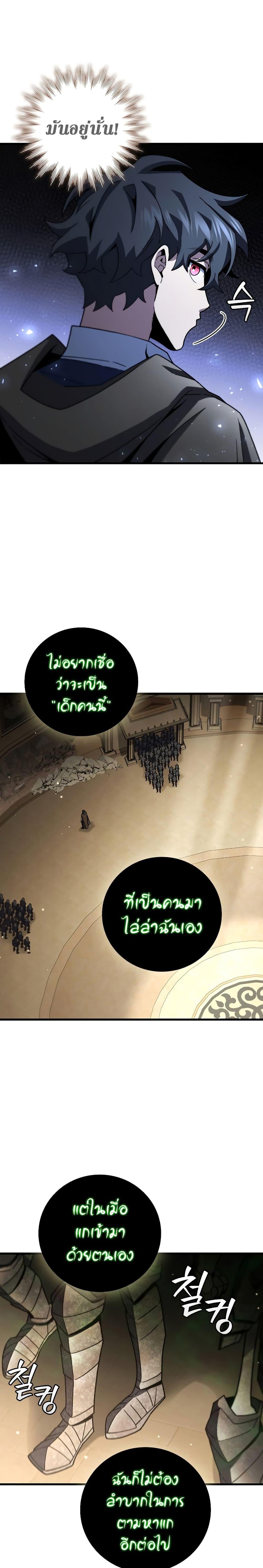 Manga-lc-com อ่านมังงะ อ่านการ์ตูน ออนไลน์ ฟรี Dragon-Devouring Mage ตอนที่ 1 2 3 4 5 6 7 8 9 10 11 12 13 14 ฟรี ไม่มีโฆษณา Manga-lc - อ่าน มังงะ อ่าน การ์ตูน ออนไลน์ อ่านมังงะ ฟรี