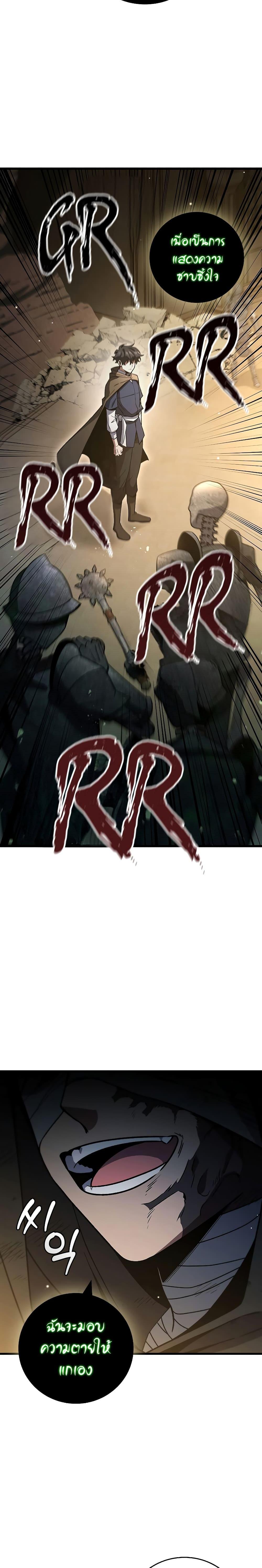 Manga-lc-com อ่านมังงะ อ่านการ์ตูน ออนไลน์ ฟรี Dragon-Devouring Mage ตอนที่ 1 2 3 4 5 6 7 8 9 10 11 12 13 14 ฟรี ไม่มีโฆษณา Manga-lc - อ่าน มังงะ อ่าน การ์ตูน ออนไลน์ อ่านมังงะ ฟรี