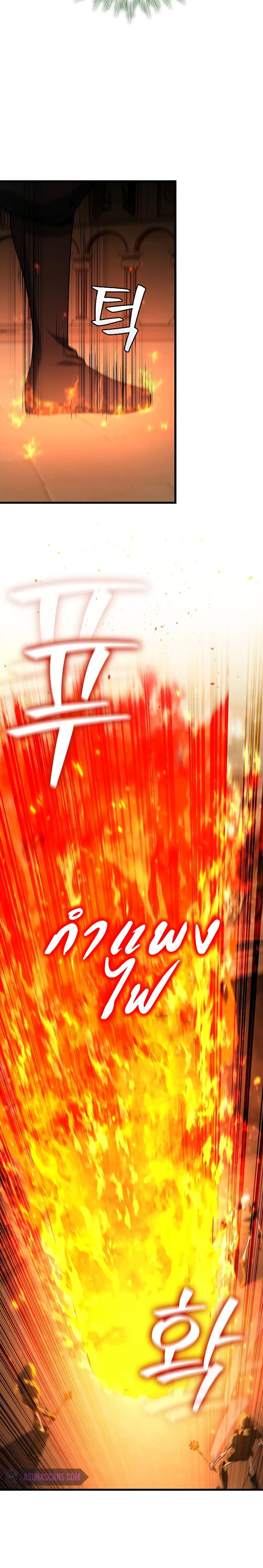 Manga-lc-com อ่านมังงะ อ่านการ์ตูน ออนไลน์ ฟรี Dragon-Devouring Mage ตอนที่ 1 2 3 4 5 6 7 8 9 10 11 12 13 14 ฟรี ไม่มีโฆษณา Manga-lc - อ่าน มังงะ อ่าน การ์ตูน ออนไลน์ อ่านมังงะ ฟรี