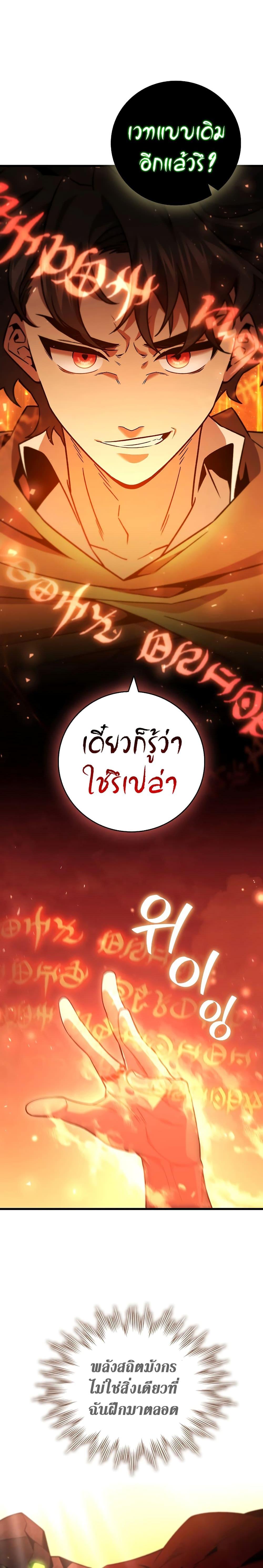 Manga-lc-com อ่านมังงะ อ่านการ์ตูน ออนไลน์ ฟรี Dragon-Devouring Mage ตอนที่ 1 2 3 4 5 6 7 8 9 10 11 12 13 14 ฟรี ไม่มีโฆษณา Manga-lc - อ่าน มังงะ อ่าน การ์ตูน ออนไลน์ อ่านมังงะ ฟรี