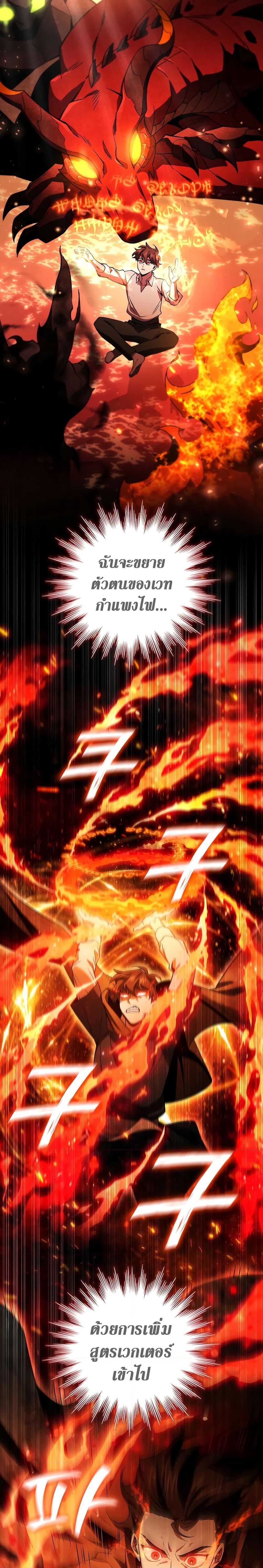 Manga-lc-com อ่านมังงะ อ่านการ์ตูน ออนไลน์ ฟรี Dragon-Devouring Mage ตอนที่ 1 2 3 4 5 6 7 8 9 10 11 12 13 14 ฟรี ไม่มีโฆษณา Manga-lc - อ่าน มังงะ อ่าน การ์ตูน ออนไลน์ อ่านมังงะ ฟรี