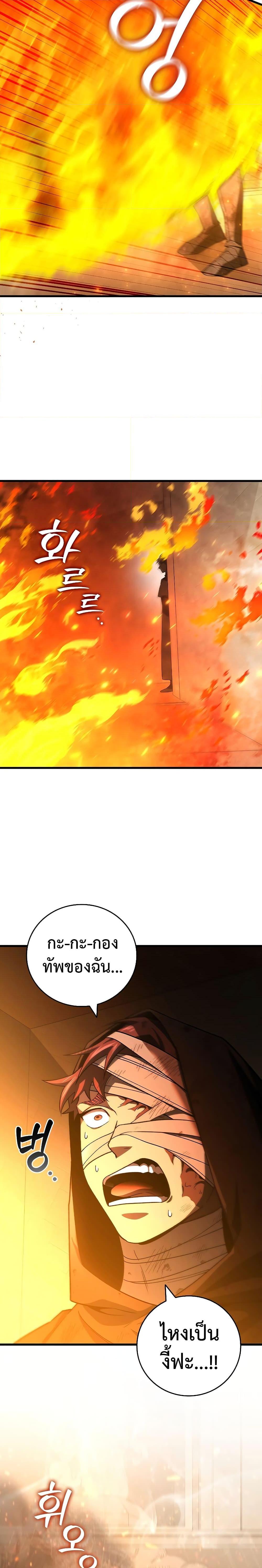 Manga-lc-com อ่านมังงะ อ่านการ์ตูน ออนไลน์ ฟรี Dragon-Devouring Mage ตอนที่ 1 2 3 4 5 6 7 8 9 10 11 12 13 14 ฟรี ไม่มีโฆษณา Manga-lc - อ่าน มังงะ อ่าน การ์ตูน ออนไลน์ อ่านมังงะ ฟรี