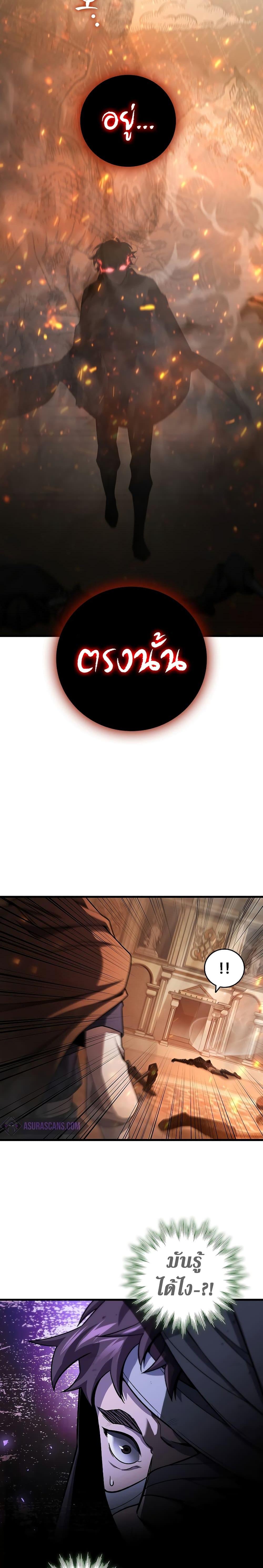 Manga-lc-com อ่านมังงะ อ่านการ์ตูน ออนไลน์ ฟรี Dragon-Devouring Mage ตอนที่ 1 2 3 4 5 6 7 8 9 10 11 12 13 14 ฟรี ไม่มีโฆษณา Manga-lc - อ่าน มังงะ อ่าน การ์ตูน ออนไลน์ อ่านมังงะ ฟรี