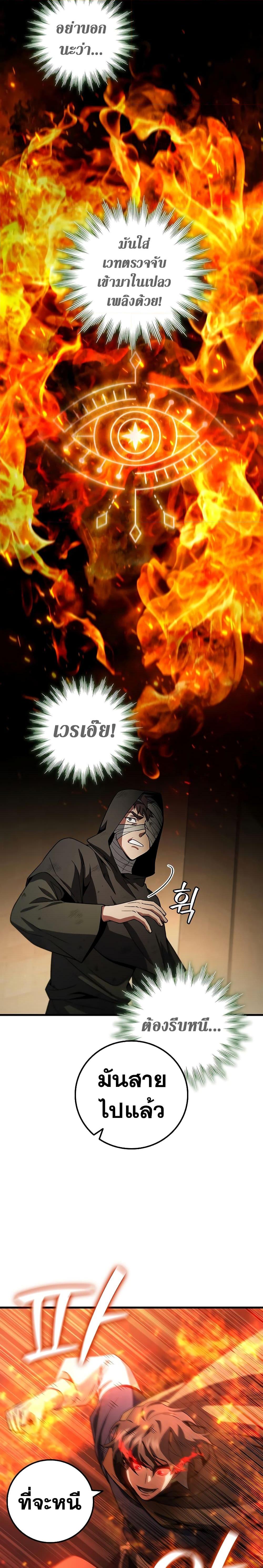 Manga-lc-com อ่านมังงะ อ่านการ์ตูน ออนไลน์ ฟรี Dragon-Devouring Mage ตอนที่ 1 2 3 4 5 6 7 8 9 10 11 12 13 14 ฟรี ไม่มีโฆษณา Manga-lc - อ่าน มังงะ อ่าน การ์ตูน ออนไลน์ อ่านมังงะ ฟรี