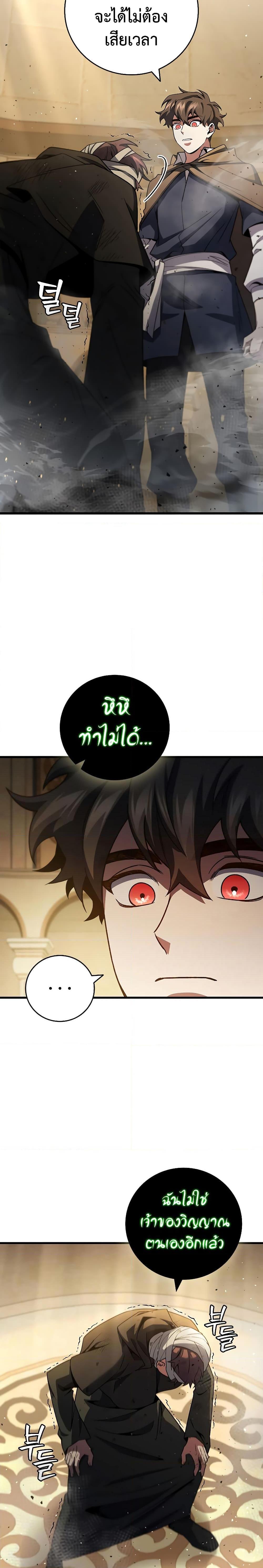 Manga-lc-com อ่านมังงะ อ่านการ์ตูน ออนไลน์ ฟรี Dragon-Devouring Mage ตอนที่ 1 2 3 4 5 6 7 8 9 10 11 12 13 14 ฟรี ไม่มีโฆษณา Manga-lc - อ่าน มังงะ อ่าน การ์ตูน ออนไลน์ อ่านมังงะ ฟรี