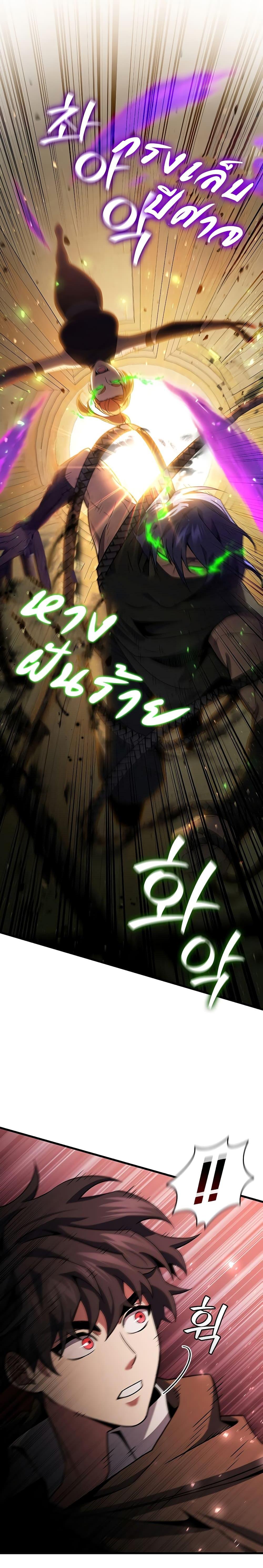 Manga-lc-com อ่านมังงะ อ่านการ์ตูน ออนไลน์ ฟรี Dragon-Devouring Mage ตอนที่ 1 2 3 4 5 6 7 8 9 10 11 12 13 14 ฟรี ไม่มีโฆษณา Manga-lc - อ่าน มังงะ อ่าน การ์ตูน ออนไลน์ อ่านมังงะ ฟรี