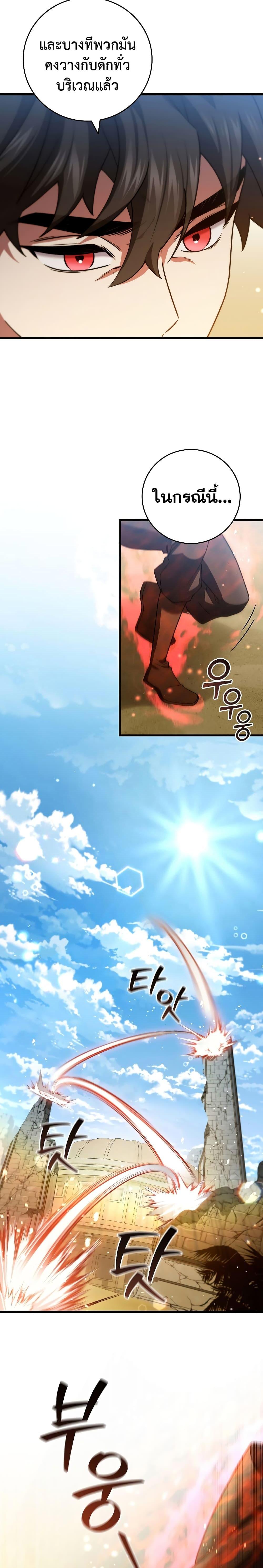 Manga-lc-com อ่านมังงะ อ่านการ์ตูน ออนไลน์ ฟรี Dragon-Devouring Mage ตอนที่ 1 2 3 4 5 6 7 8 9 10 11 12 13 14 ฟรี ไม่มีโฆษณา Manga-lc - อ่าน มังงะ อ่าน การ์ตูน ออนไลน์ อ่านมังงะ ฟรี