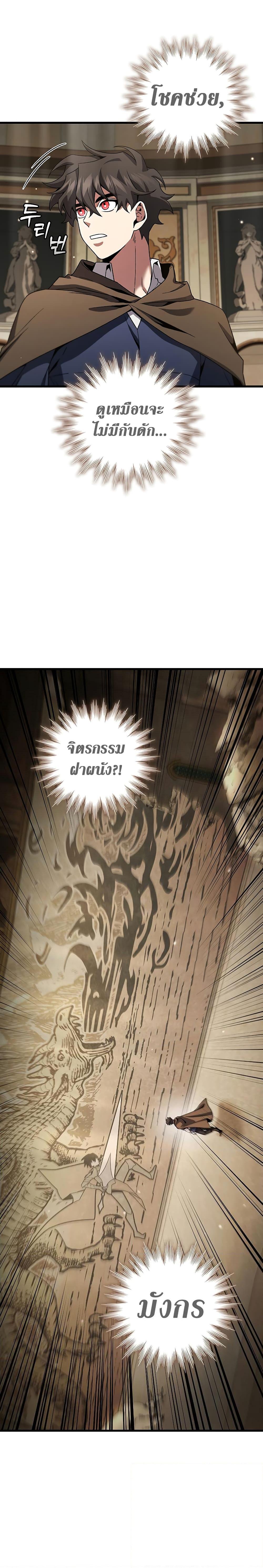 Manga-lc-com อ่านมังงะ อ่านการ์ตูน ออนไลน์ ฟรี Dragon-Devouring Mage ตอนที่ 1 2 3 4 5 6 7 8 9 10 11 12 13 14 ฟรี ไม่มีโฆษณา Manga-lc - อ่าน มังงะ อ่าน การ์ตูน ออนไลน์ อ่านมังงะ ฟรี