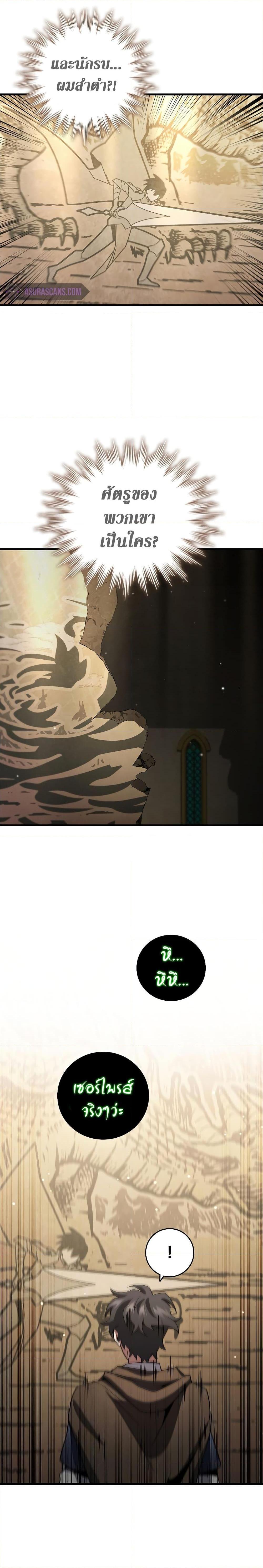 Manga-lc-com อ่านมังงะ อ่านการ์ตูน ออนไลน์ ฟรี Dragon-Devouring Mage ตอนที่ 1 2 3 4 5 6 7 8 9 10 11 12 13 14 ฟรี ไม่มีโฆษณา Manga-lc - อ่าน มังงะ อ่าน การ์ตูน ออนไลน์ อ่านมังงะ ฟรี