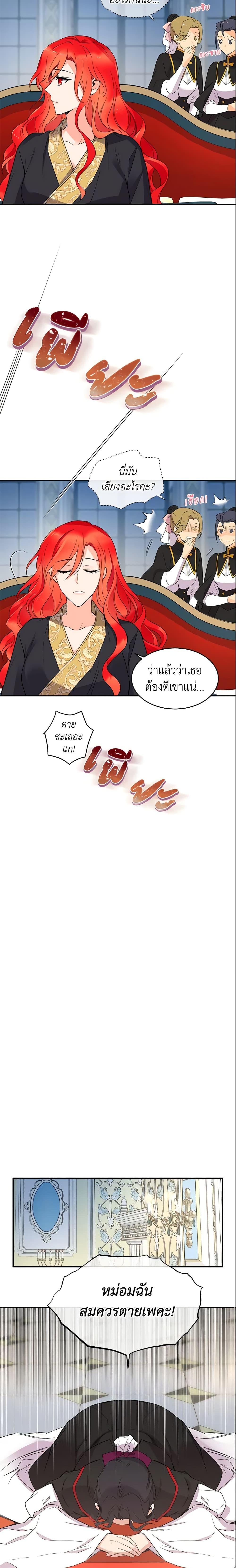 Manga-lc-com อ่านมังงะ อ่านการ์ตูน ออนไลน์ ฟรี Queen, You Mustn’t! ตอนที่ 1 2 3 4 5 6 7 8 9 10 11 12 13 14 ฟรี ไม่มีโฆษณา Manga-lc - อ่าน มังงะ อ่าน การ์ตูน ออนไลน์ อ่านมังงะ ฟรี