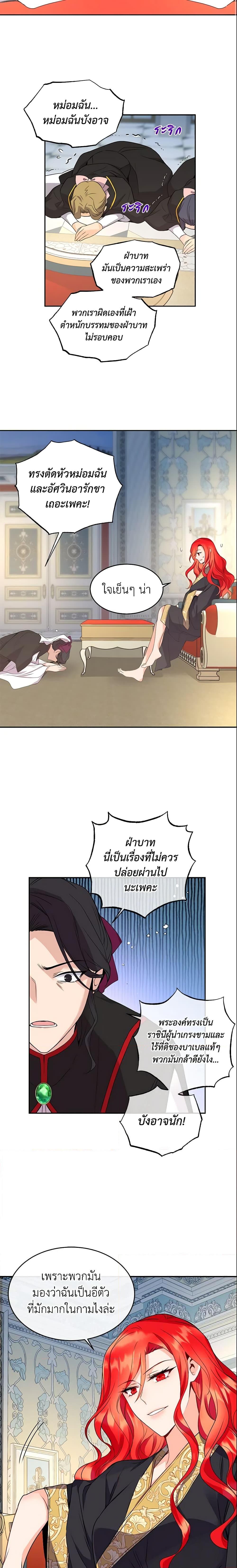Manga-lc-com อ่านมังงะ อ่านการ์ตูน ออนไลน์ ฟรี Queen, You Mustn’t! ตอนที่ 1 2 3 4 5 6 7 8 9 10 11 12 13 14 ฟรี ไม่มีโฆษณา Manga-lc - อ่าน มังงะ อ่าน การ์ตูน ออนไลน์ อ่านมังงะ ฟรี