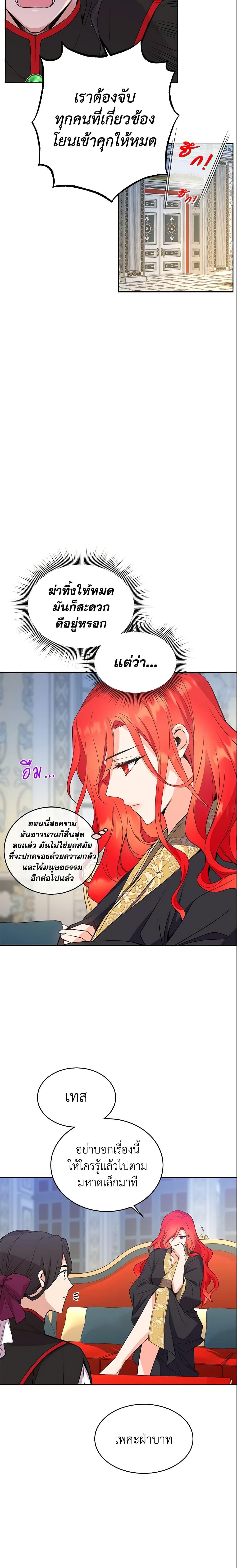 Manga-lc-com อ่านมังงะ อ่านการ์ตูน ออนไลน์ ฟรี Queen, You Mustn’t! ตอนที่ 1 2 3 4 5 6 7 8 9 10 11 12 13 14 ฟรี ไม่มีโฆษณา Manga-lc - อ่าน มังงะ อ่าน การ์ตูน ออนไลน์ อ่านมังงะ ฟรี