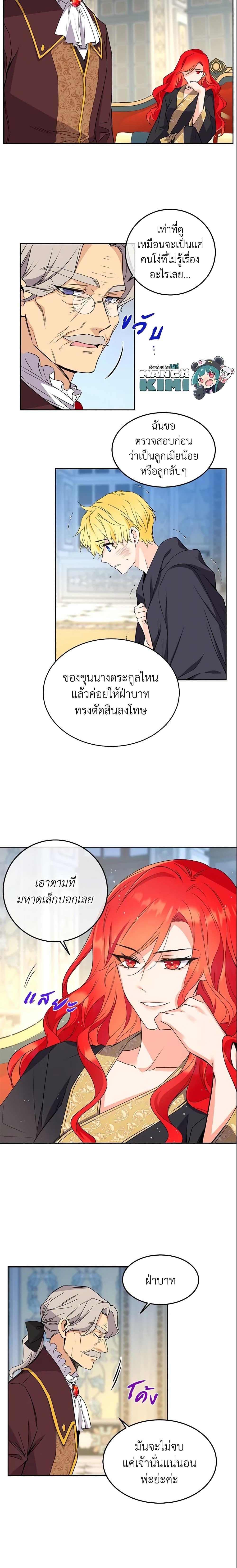 Manga-lc-com อ่านมังงะ อ่านการ์ตูน ออนไลน์ ฟรี Queen, You Mustn’t! ตอนที่ 1 2 3 4 5 6 7 8 9 10 11 12 13 14 ฟรี ไม่มีโฆษณา Manga-lc - อ่าน มังงะ อ่าน การ์ตูน ออนไลน์ อ่านมังงะ ฟรี