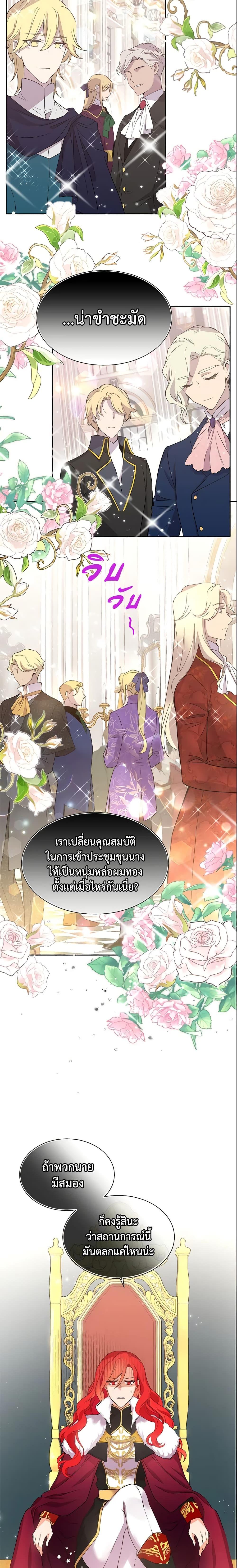 Manga-lc-com อ่านมังงะ อ่านการ์ตูน ออนไลน์ ฟรี Queen, You Mustn’t! ตอนที่ 1 2 3 4 5 6 7 8 9 10 11 12 13 14 ฟรี ไม่มีโฆษณา Manga-lc - อ่าน มังงะ อ่าน การ์ตูน ออนไลน์ อ่านมังงะ ฟรี