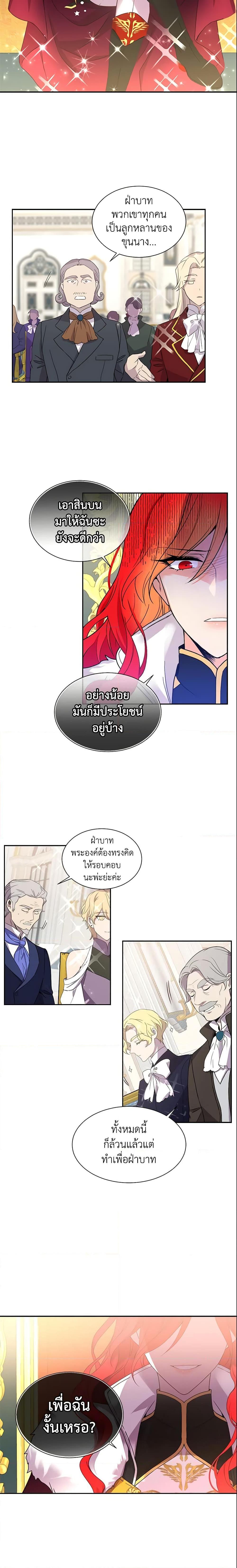 Manga-lc-com อ่านมังงะ อ่านการ์ตูน ออนไลน์ ฟรี Queen, You Mustn’t! ตอนที่ 1 2 3 4 5 6 7 8 9 10 11 12 13 14 ฟรี ไม่มีโฆษณา Manga-lc - อ่าน มังงะ อ่าน การ์ตูน ออนไลน์ อ่านมังงะ ฟรี