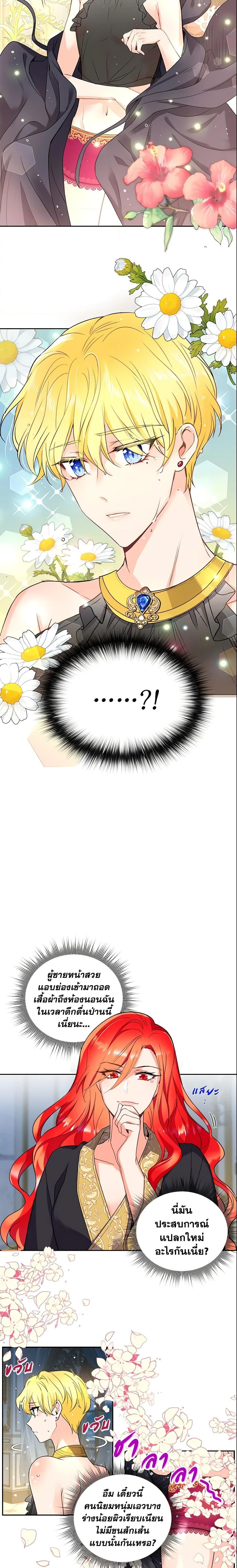 Manga-lc-com อ่านมังงะ อ่านการ์ตูน ออนไลน์ ฟรี Queen, You Mustn’t! ตอนที่ 1 2 3 4 5 6 7 8 9 10 11 12 13 14 ฟรี ไม่มีโฆษณา Manga-lc - อ่าน มังงะ อ่าน การ์ตูน ออนไลน์ อ่านมังงะ ฟรี