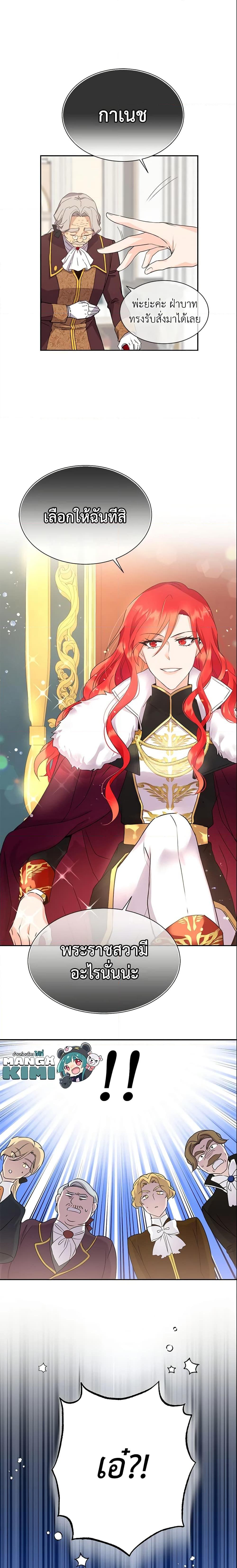 Manga-lc-com อ่านมังงะ อ่านการ์ตูน ออนไลน์ ฟรี Queen, You Mustn’t! ตอนที่ 1 2 3 4 5 6 7 8 9 10 11 12 13 14 ฟรี ไม่มีโฆษณา Manga-lc - อ่าน มังงะ อ่าน การ์ตูน ออนไลน์ อ่านมังงะ ฟรี