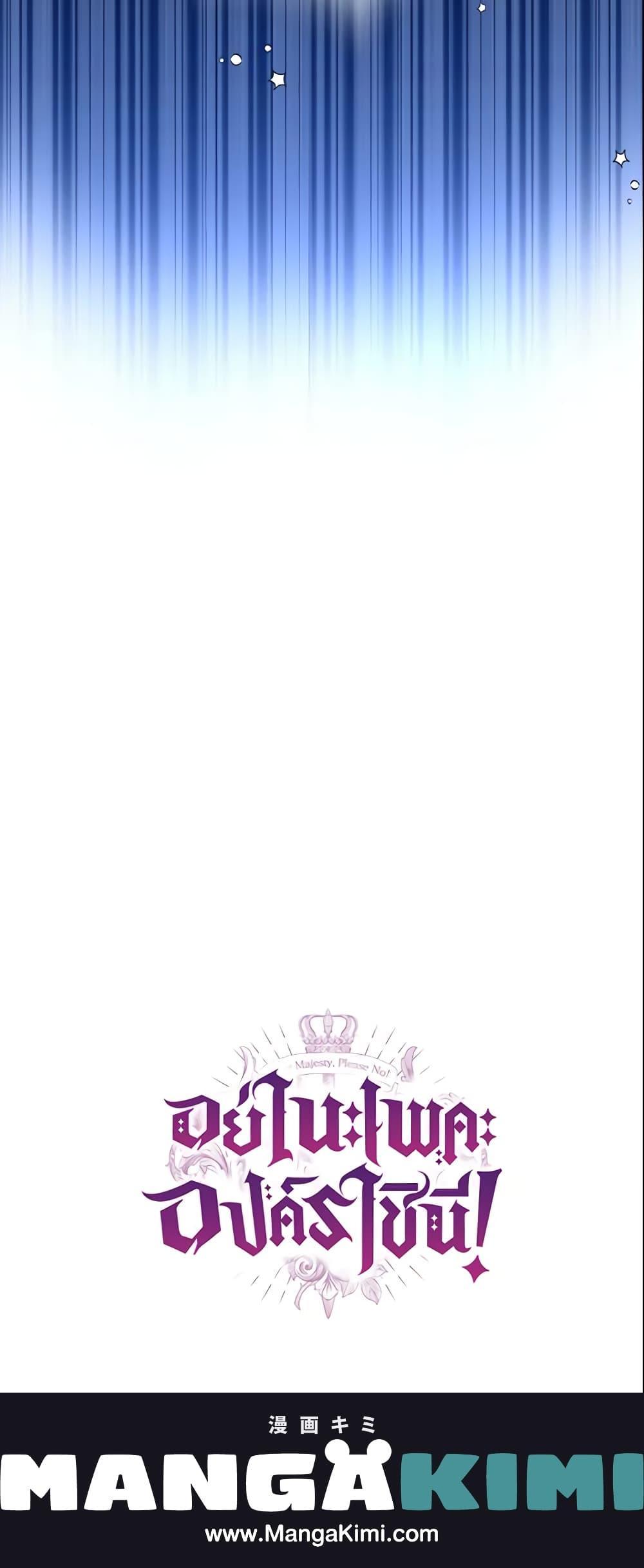 Manga-lc-com อ่านมังงะ อ่านการ์ตูน ออนไลน์ ฟรี Queen, You Mustn’t! ตอนที่ 1 2 3 4 5 6 7 8 9 10 11 12 13 14 ฟรี ไม่มีโฆษณา Manga-lc - อ่าน มังงะ อ่าน การ์ตูน ออนไลน์ อ่านมังงะ ฟรี