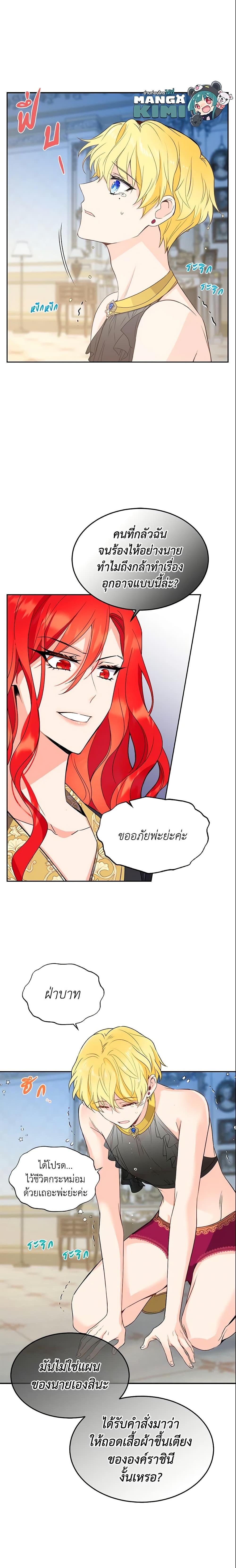 Manga-lc-com อ่านมังงะ อ่านการ์ตูน ออนไลน์ ฟรี Queen, You Mustn’t! ตอนที่ 1 2 3 4 5 6 7 8 9 10 11 12 13 14 ฟรี ไม่มีโฆษณา Manga-lc - อ่าน มังงะ อ่าน การ์ตูน ออนไลน์ อ่านมังงะ ฟรี