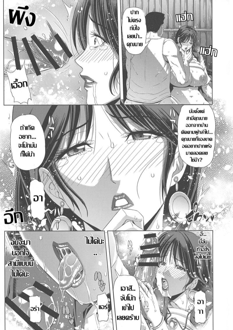 Doujin-Lc- อ่าน โดจิน มังฮวา เกาหลี ญี่ปุ่น จีน แปลไทย โดจิน  ตีท้ายครัว ตอนที่ 1 2 3 4 5 6 7 8 9 10 11 12 13 14 ฟรี ไม่มีโฆษณา อ่าน โดจิน Manhwa เกาหลี ญี่ปุ่น จีน เรามีครบ คัดมาให้เน้นๆ โดจิน 18+ รับประกันความฟินโดย  Doujin Lc