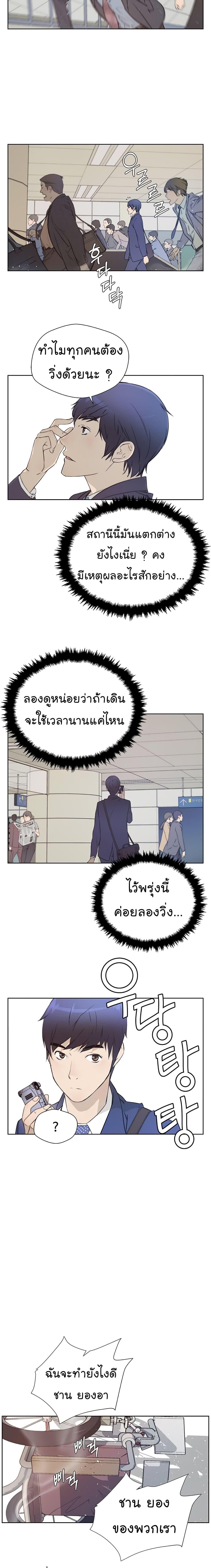 Manga-lc-com อ่านมังงะ อ่านการ์ตูน ออนไลน์ ฟรี Real Man ตอนที่ 1 2 3 4 5 6 7 8 9 10 11 12 13 14 ฟรี ไม่มีโฆษณา Manga-lc - อ่าน มังงะ อ่าน การ์ตูน ออนไลน์ อ่านมังงะ ฟรี