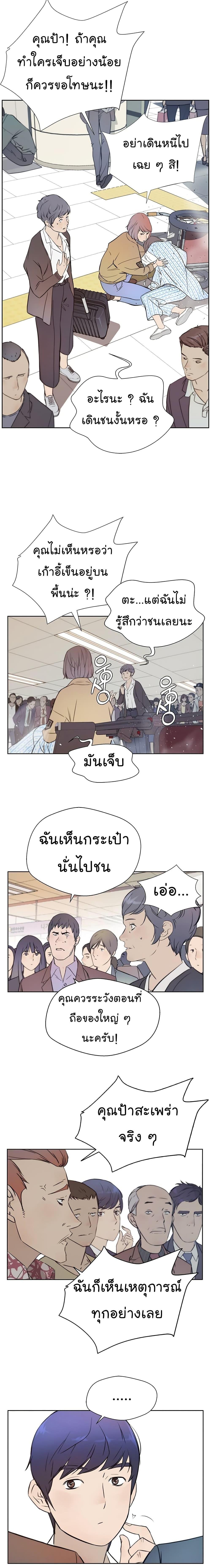 Manga-lc-com อ่านมังงะ อ่านการ์ตูน ออนไลน์ ฟรี Real Man ตอนที่ 1 2 3 4 5 6 7 8 9 10 11 12 13 14 ฟรี ไม่มีโฆษณา Manga-lc - อ่าน มังงะ อ่าน การ์ตูน ออนไลน์ อ่านมังงะ ฟรี