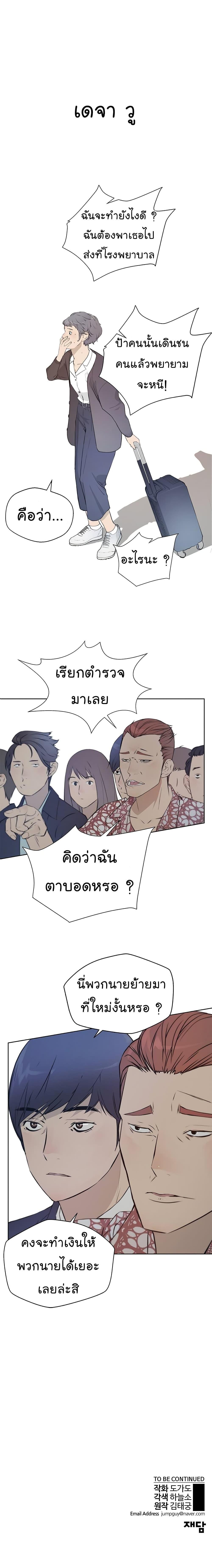 Manga-lc-com อ่านมังงะ อ่านการ์ตูน ออนไลน์ ฟรี Real Man ตอนที่ 1 2 3 4 5 6 7 8 9 10 11 12 13 14 ฟรี ไม่มีโฆษณา Manga-lc - อ่าน มังงะ อ่าน การ์ตูน ออนไลน์ อ่านมังงะ ฟรี