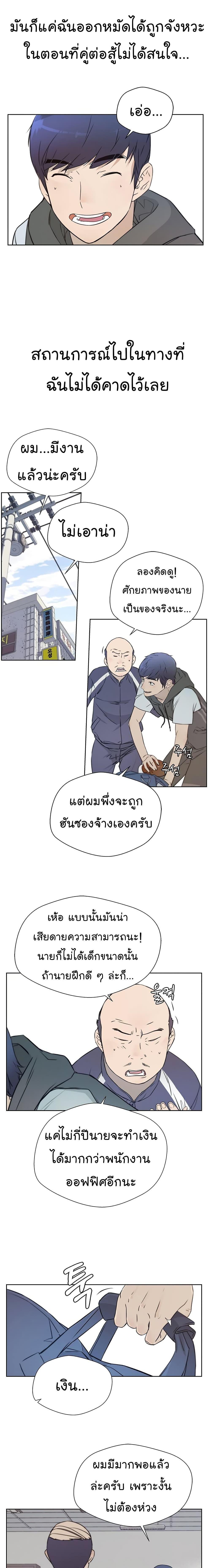 Manga-lc-com อ่านมังงะ อ่านการ์ตูน ออนไลน์ ฟรี Real Man ตอนที่ 1 2 3 4 5 6 7 8 9 10 11 12 13 14 ฟรี ไม่มีโฆษณา Manga-lc - อ่าน มังงะ อ่าน การ์ตูน ออนไลน์ อ่านมังงะ ฟรี