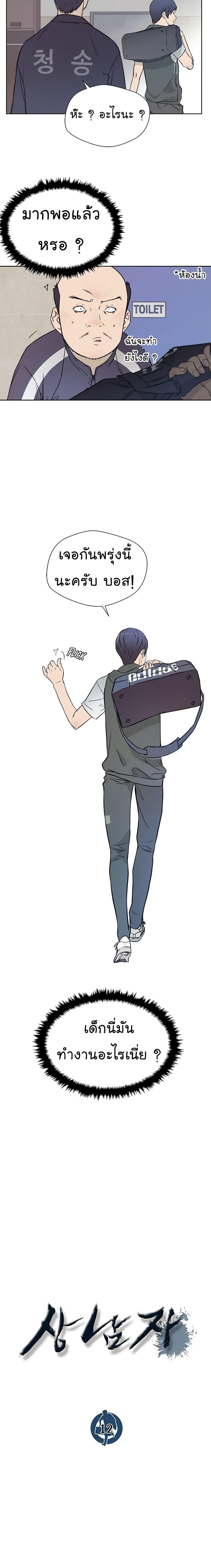 Manga-lc-com อ่านมังงะ อ่านการ์ตูน ออนไลน์ ฟรี Real Man ตอนที่ 1 2 3 4 5 6 7 8 9 10 11 12 13 14 ฟรี ไม่มีโฆษณา Manga-lc - อ่าน มังงะ อ่าน การ์ตูน ออนไลน์ อ่านมังงะ ฟรี