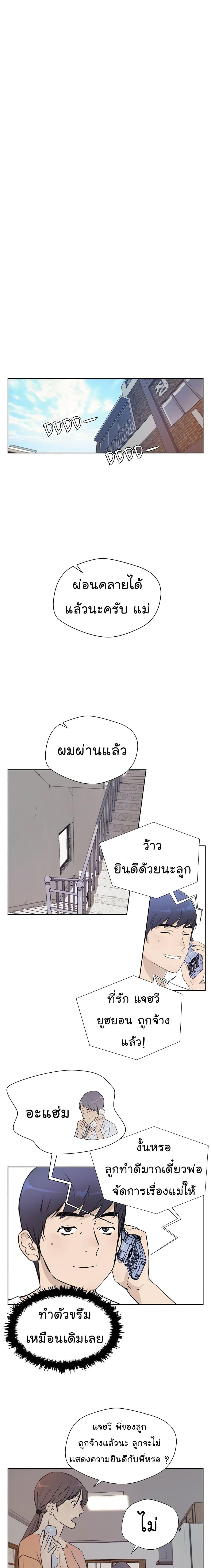 Manga-lc-com อ่านมังงะ อ่านการ์ตูน ออนไลน์ ฟรี Real Man ตอนที่ 1 2 3 4 5 6 7 8 9 10 11 12 13 14 ฟรี ไม่มีโฆษณา Manga-lc - อ่าน มังงะ อ่าน การ์ตูน ออนไลน์ อ่านมังงะ ฟรี