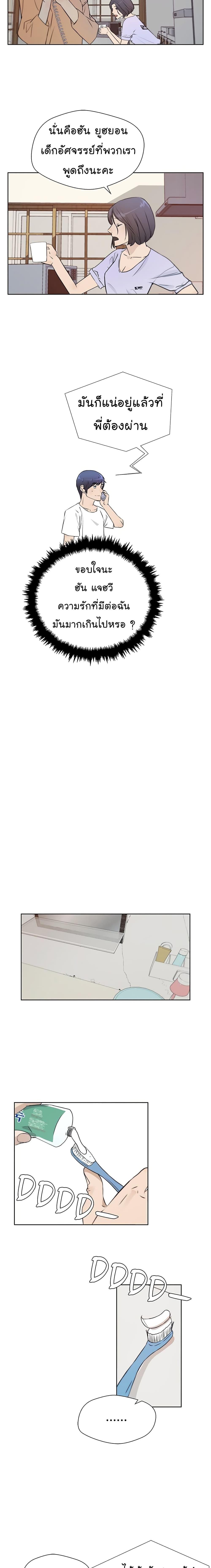 Manga-lc-com อ่านมังงะ อ่านการ์ตูน ออนไลน์ ฟรี Real Man ตอนที่ 1 2 3 4 5 6 7 8 9 10 11 12 13 14 ฟรี ไม่มีโฆษณา Manga-lc - อ่าน มังงะ อ่าน การ์ตูน ออนไลน์ อ่านมังงะ ฟรี