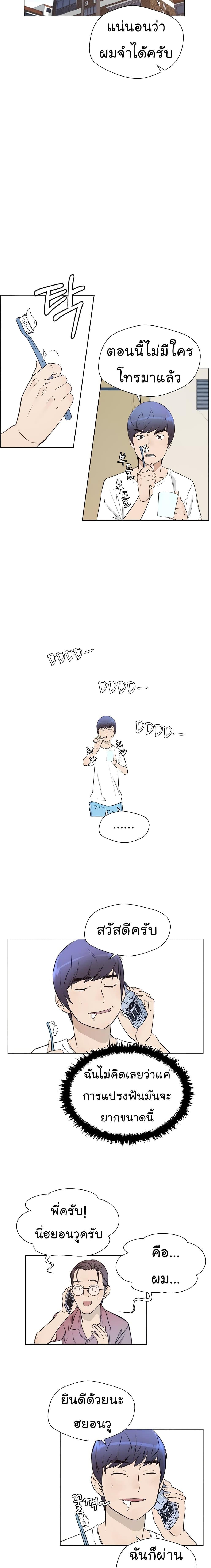 Manga-lc-com อ่านมังงะ อ่านการ์ตูน ออนไลน์ ฟรี Real Man ตอนที่ 1 2 3 4 5 6 7 8 9 10 11 12 13 14 ฟรี ไม่มีโฆษณา Manga-lc - อ่าน มังงะ อ่าน การ์ตูน ออนไลน์ อ่านมังงะ ฟรี