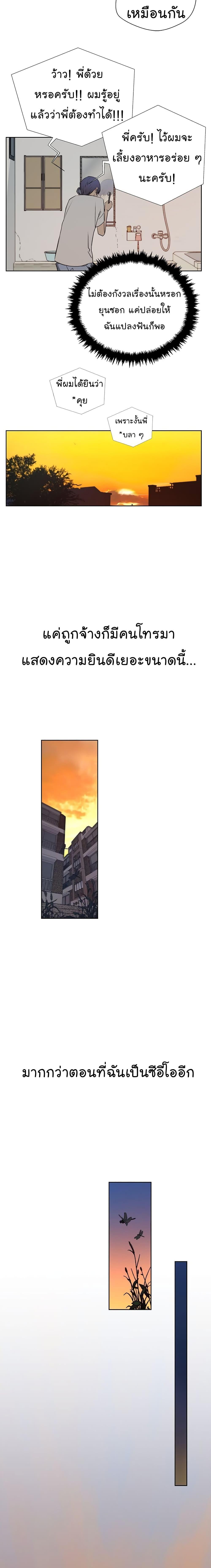 Manga-lc-com อ่านมังงะ อ่านการ์ตูน ออนไลน์ ฟรี Real Man ตอนที่ 1 2 3 4 5 6 7 8 9 10 11 12 13 14 ฟรี ไม่มีโฆษณา Manga-lc - อ่าน มังงะ อ่าน การ์ตูน ออนไลน์ อ่านมังงะ ฟรี