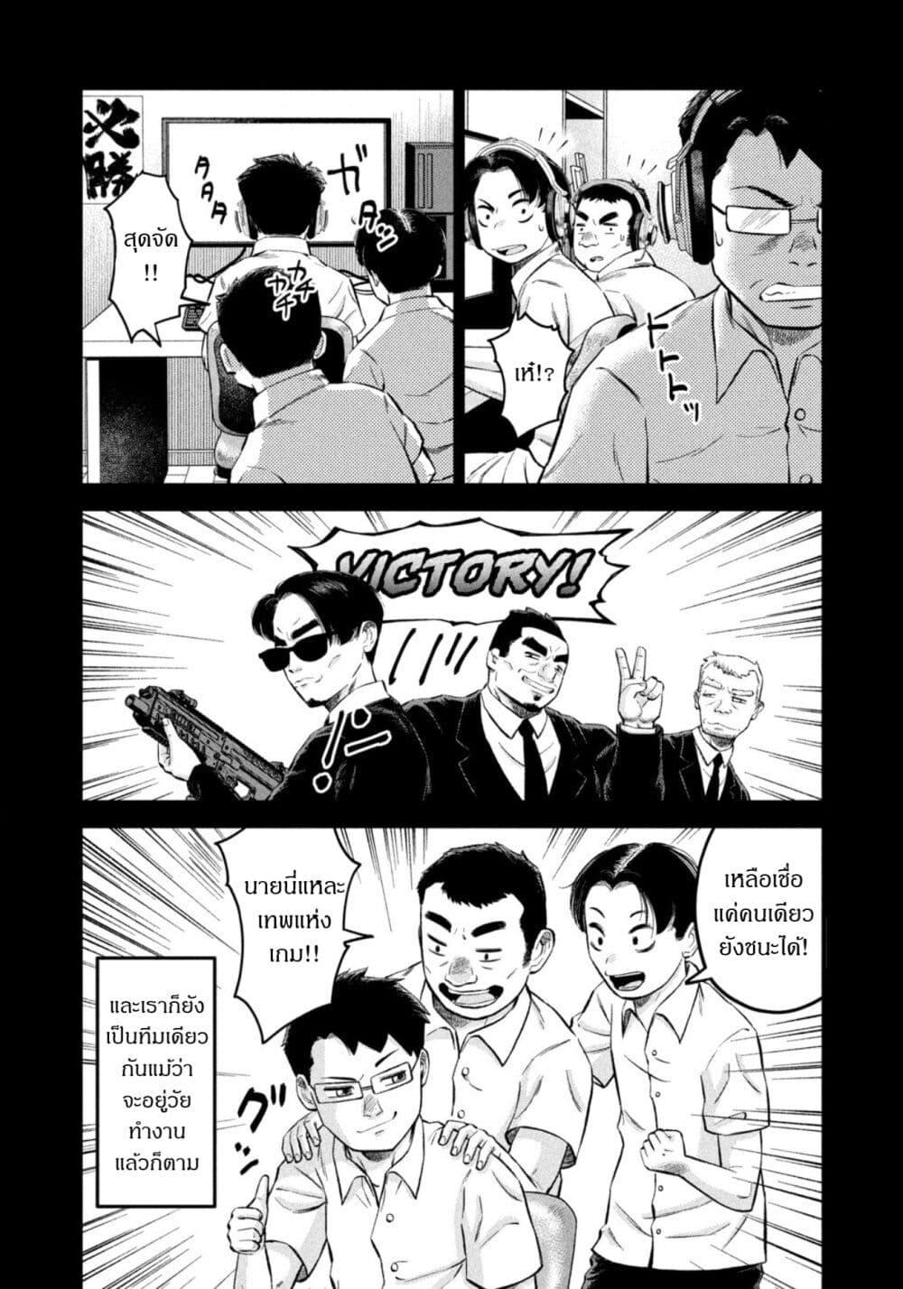 Manga-lc-com อ่านมังงะ อ่านการ์ตูน ออนไลน์ ฟรี Matagi Gunner ตอนที่ 1 2 3 4 5 6 7 8 9 10 11 12 13 14 ฟรี ไม่มีโฆษณา Manga-lc - อ่าน มังงะ อ่าน การ์ตูน ออนไลน์ อ่านมังงะ ฟรี