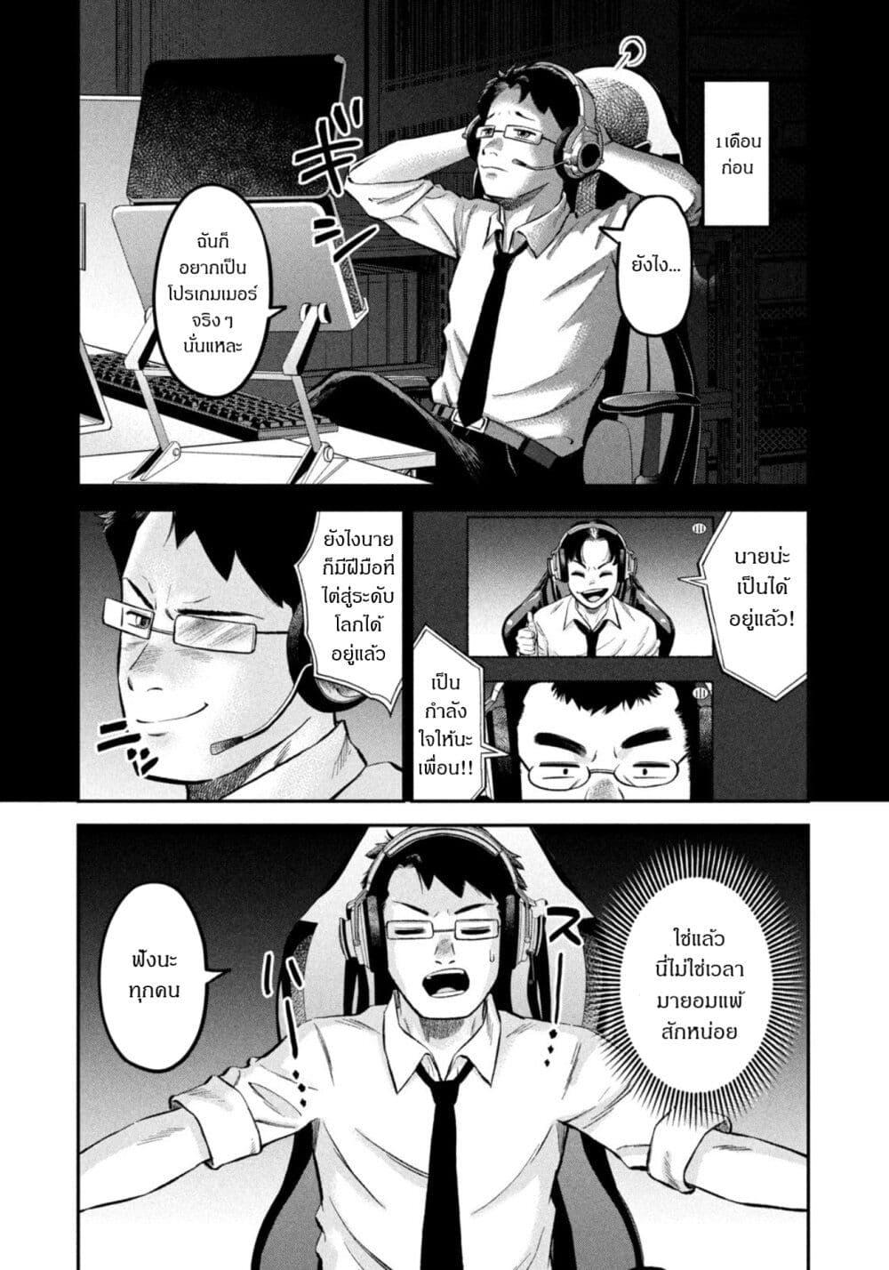 Manga-lc-com อ่านมังงะ อ่านการ์ตูน ออนไลน์ ฟรี Matagi Gunner ตอนที่ 1 2 3 4 5 6 7 8 9 10 11 12 13 14 ฟรี ไม่มีโฆษณา Manga-lc - อ่าน มังงะ อ่าน การ์ตูน ออนไลน์ อ่านมังงะ ฟรี