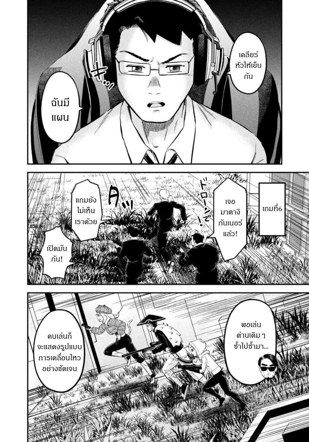 Manga-lc-com อ่านมังงะ อ่านการ์ตูน ออนไลน์ ฟรี Matagi Gunner ตอนที่ 1 2 3 4 5 6 7 8 9 10 11 12 13 14 ฟรี ไม่มีโฆษณา Manga-lc - อ่าน มังงะ อ่าน การ์ตูน ออนไลน์ อ่านมังงะ ฟรี