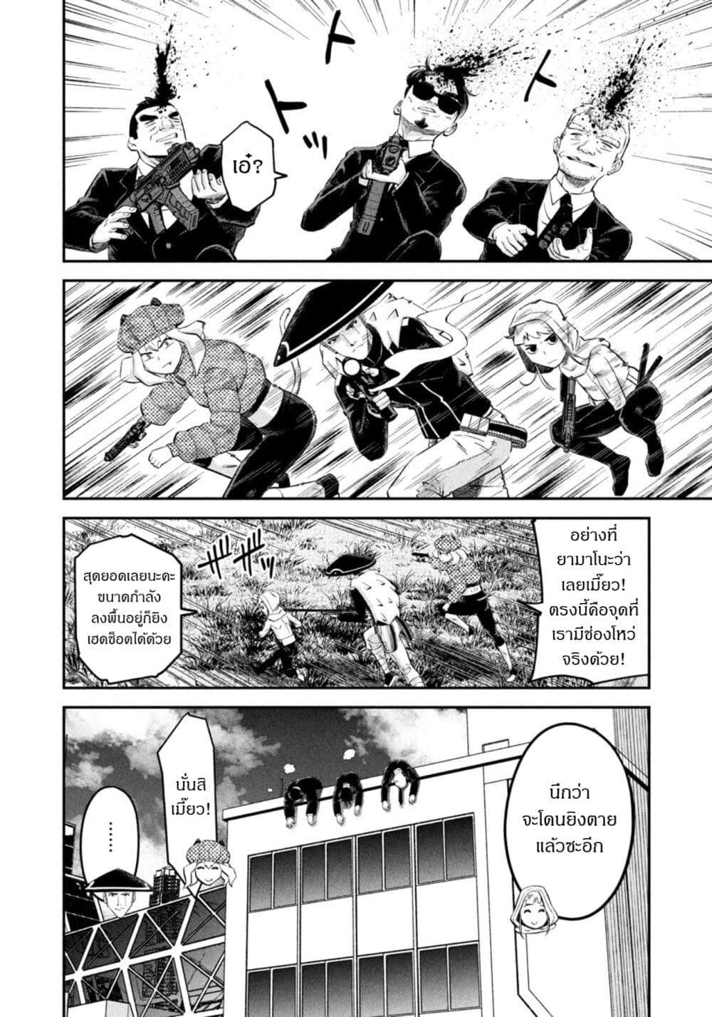 Manga-lc-com อ่านมังงะ อ่านการ์ตูน ออนไลน์ ฟรี Matagi Gunner ตอนที่ 1 2 3 4 5 6 7 8 9 10 11 12 13 14 ฟรี ไม่มีโฆษณา Manga-lc - อ่าน มังงะ อ่าน การ์ตูน ออนไลน์ อ่านมังงะ ฟรี