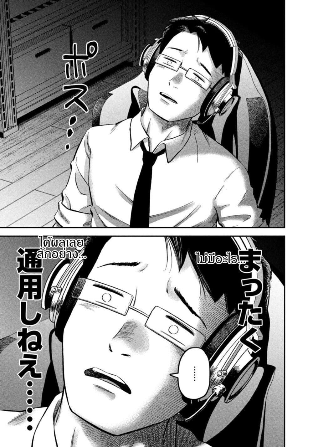 Manga-lc-com อ่านมังงะ อ่านการ์ตูน ออนไลน์ ฟรี Matagi Gunner ตอนที่ 1 2 3 4 5 6 7 8 9 10 11 12 13 14 ฟรี ไม่มีโฆษณา Manga-lc - อ่าน มังงะ อ่าน การ์ตูน ออนไลน์ อ่านมังงะ ฟรี